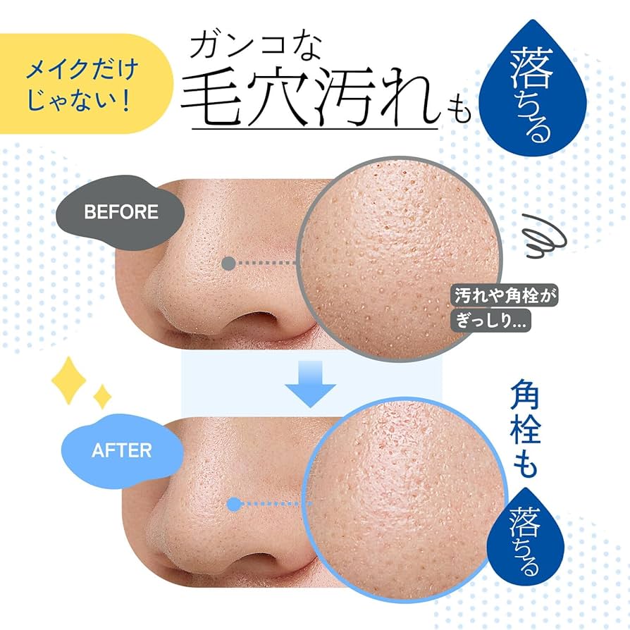 モデーアローション2本◆★◆★メイク落とし2本 Amazon | ファンケル (FANCL) (新) マイルド クレンジング